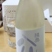 青森県の酒