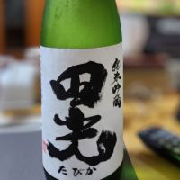 三重県の酒