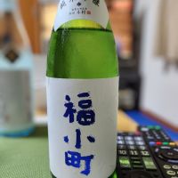 秋田県の酒