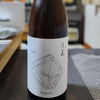 山口県の酒