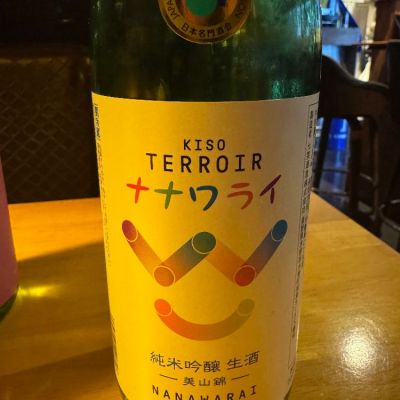 長野県の酒