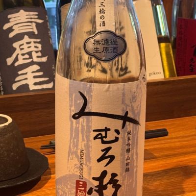 奈良県の酒