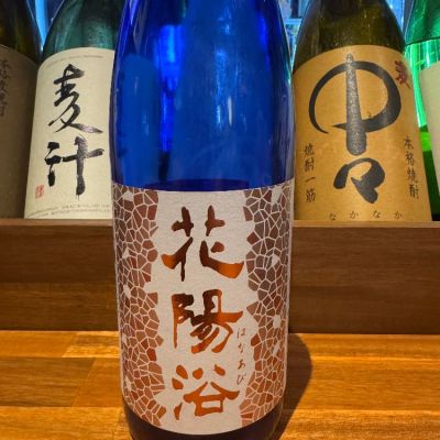 埼玉県の酒