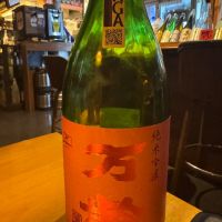 佐賀県の酒