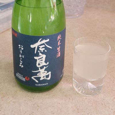 福島県の酒