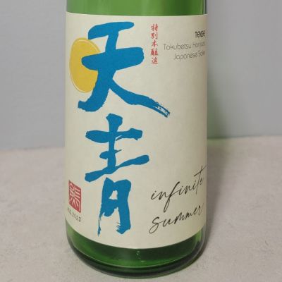 神奈川県の酒