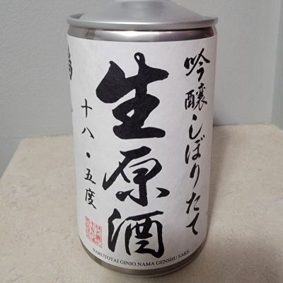 徳島県の酒