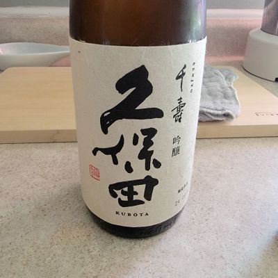 新潟県の酒