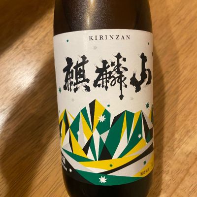 新潟県の酒