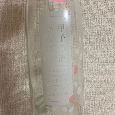 千葉県の酒