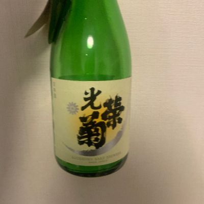 佐賀県の酒