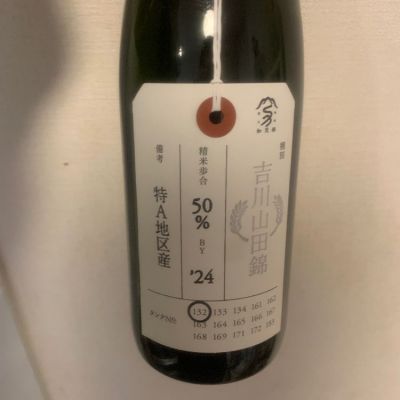 新潟県の酒