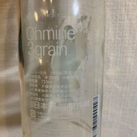 Ohmine (大嶺)のレビュー by_atsu hagi