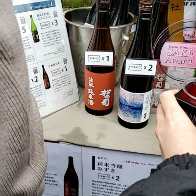 滋賀県の酒