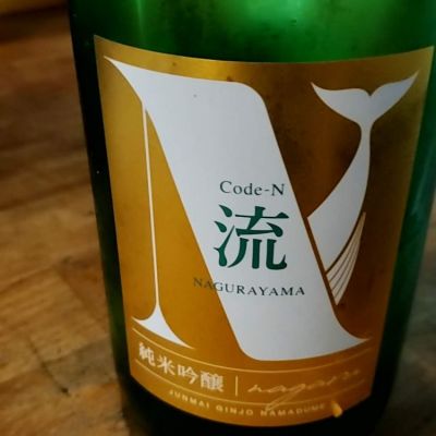 福島県の酒