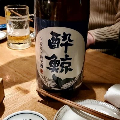 高知県の酒