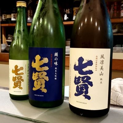 山梨県の酒