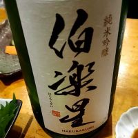 宮城県の酒