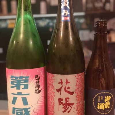 町田酒造のレビュー by_KI