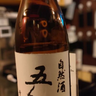 千葉県の酒