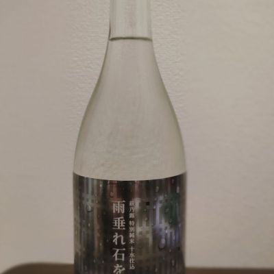 滋賀県の酒