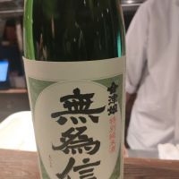 福島県の酒