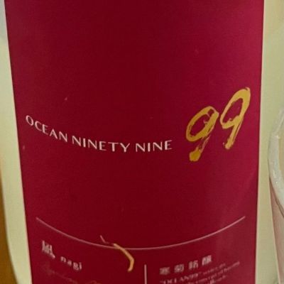 OCEAN99のレビュー by_ラマ