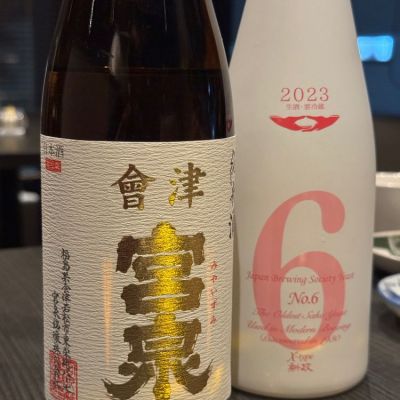 福島県の酒