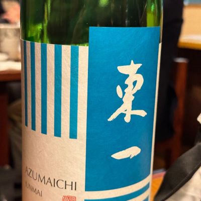 佐賀県の酒