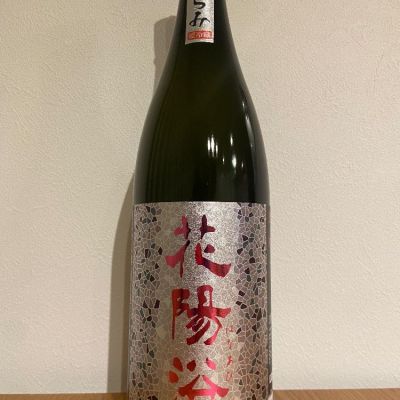 埼玉県の酒