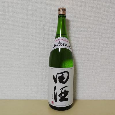 田酒のレビュー by_うまいかまずいか