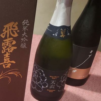 大分県の酒