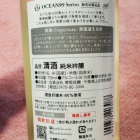 OCEAN99のレビュー by_skrjw