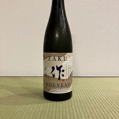 三重県の酒