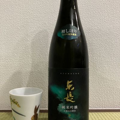 佐賀県の酒