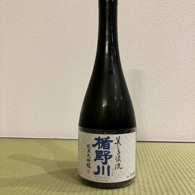 山形県の酒