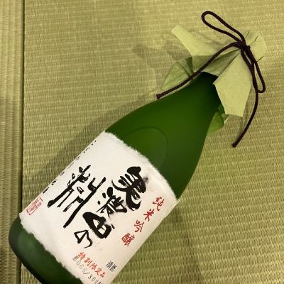 徳島県の酒