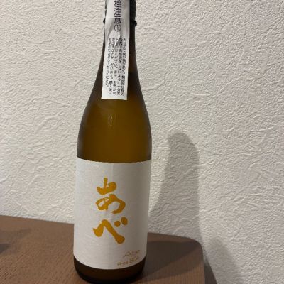 新潟県の酒