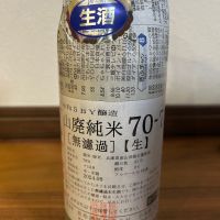 愛知県の酒