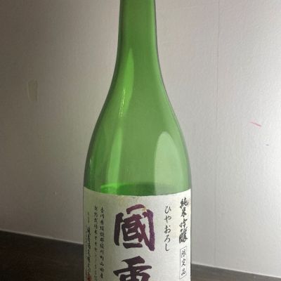 香川県の酒