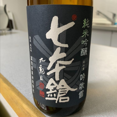 滋賀県の酒