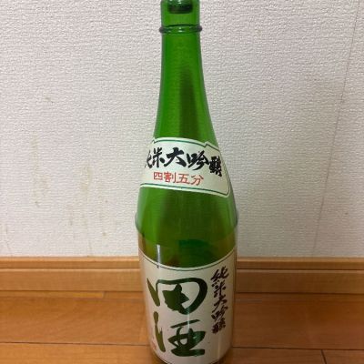 田酒のレビュー by_ひろ