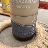 THE SAZANAMI