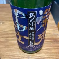 
            栄光冨士_
            日PON酒！！さん