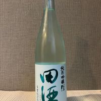 田酒