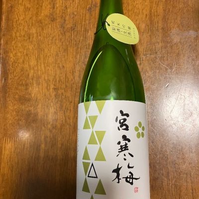 宮城県の酒