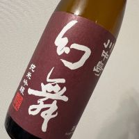 長野県の酒