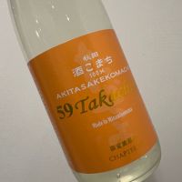 新潟県の酒