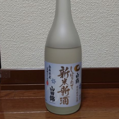 兵庫県の酒