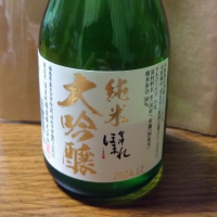 福島県の酒